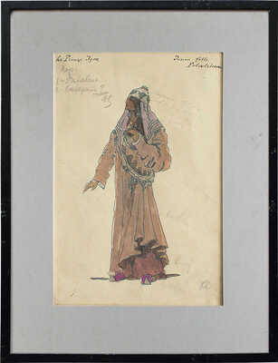 Коровин Константин Алексеевич. Эскиз костюма половчанки к опере А.П. Бородина «Князь Игорь»